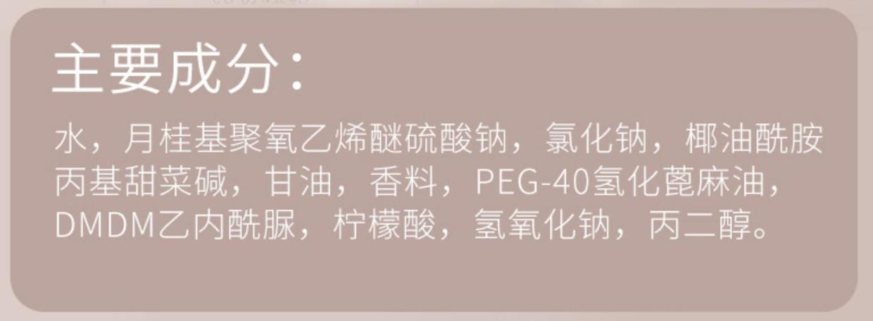 适合大油头的洗发水测评,适合油头的洗发水评测