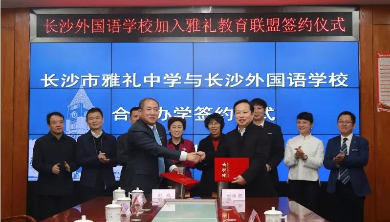 长沙6所外国语学校,长沙市特色外国语学校有哪些