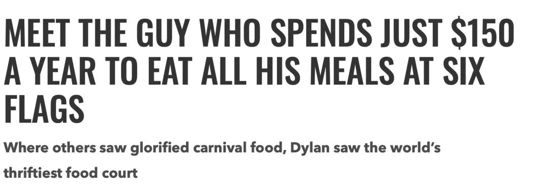 加州一男子为了省钱，花150美金买六旗年票狂吃七年免费餐