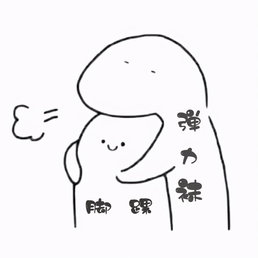 三伏天有没有必要穿袜子,三伏天能穿弹力袜吗