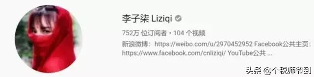 只想务农李子柒，发明无用手工耿…“不务正业”的人为何都暴富了
