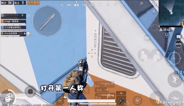 和平精英难言新赛季操作设置,和平精英难言顶级操作