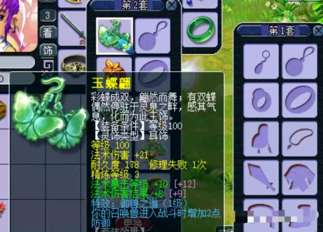 梦幻西游109一万块钱号,梦幻西游109普通任务装备多少钱