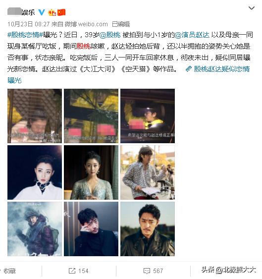 殷桃杨贵妃最后一集,殷桃版杨贵妃最后的结局