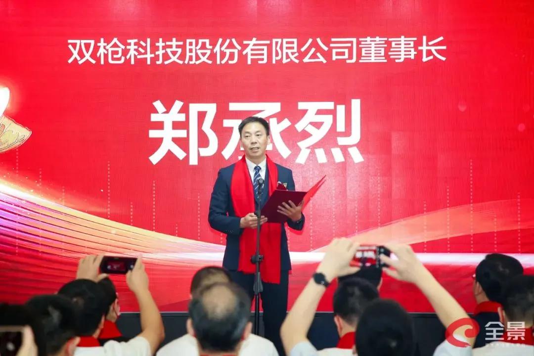 双枪科技上市首日预测,双枪科技上市预计能涨多少倍