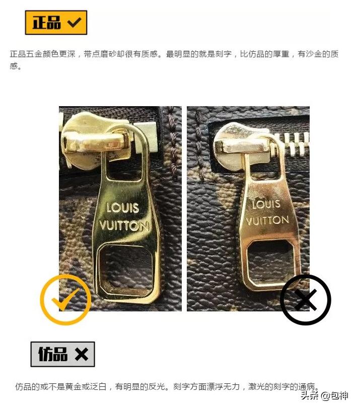 包神-鉴定干货丨LV进阶鉴定及水桶包NanoNoe真伪