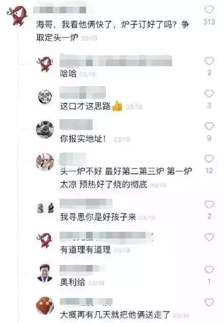 被自己害惨的十大主播,史上最坑的主播排名