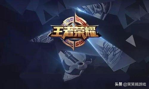 王者荣耀新活动免费史诗皮肤,王者荣耀新更新免费领皮肤