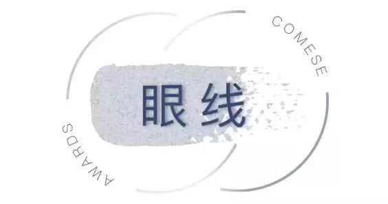 2019cosme大赏全分析,2019cosme大赏排名