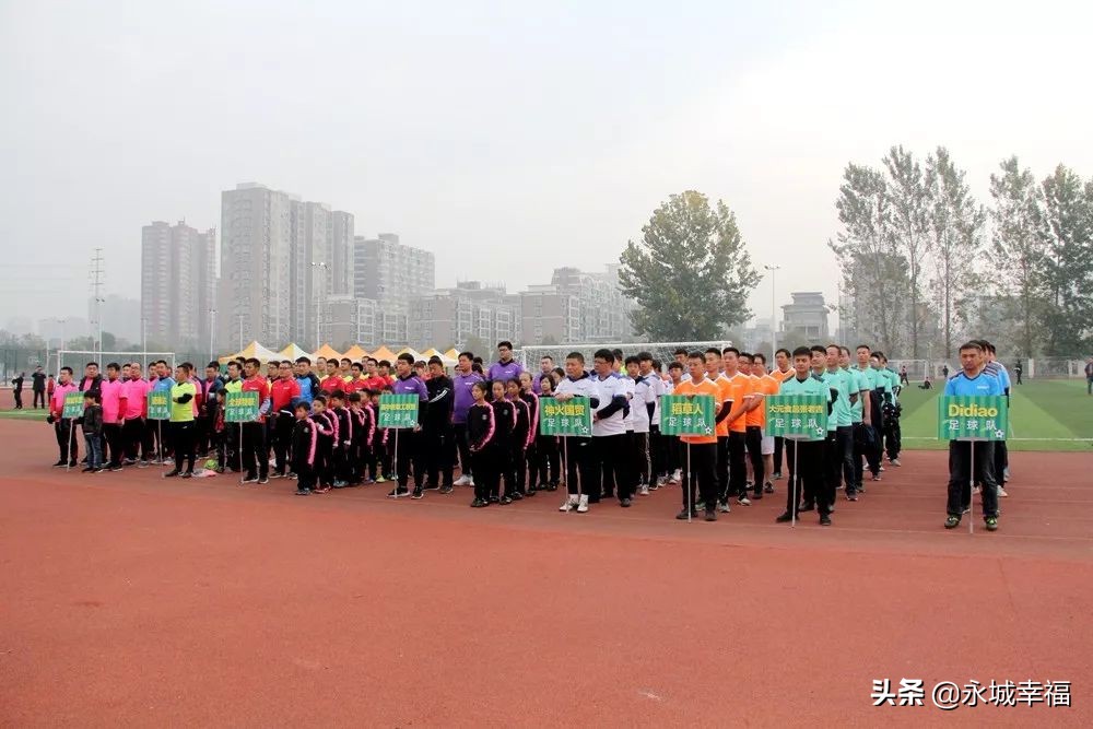 永城热爱足球的小伙伴们看过来,这里有一场公益足球赛
