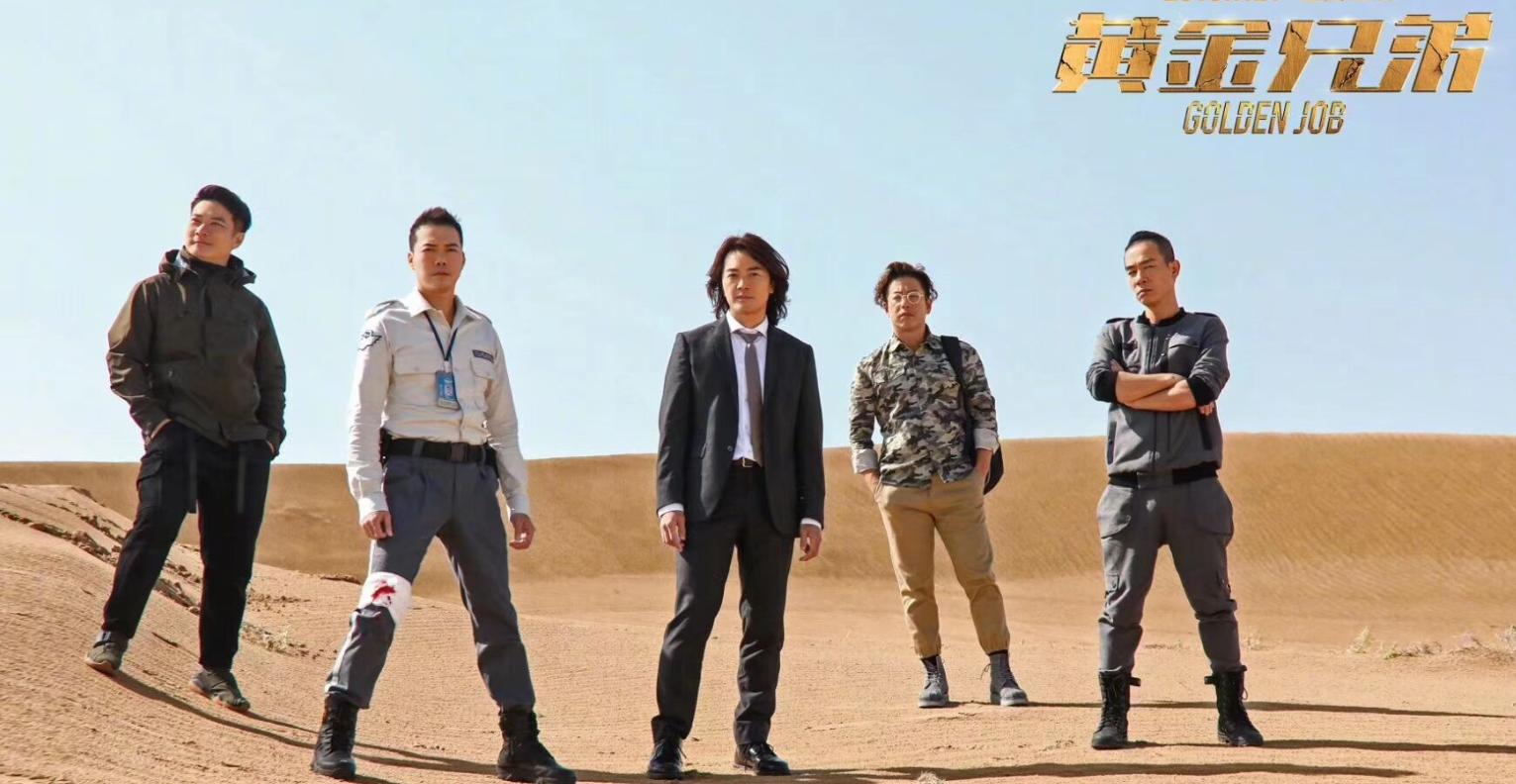 《古惑仔》25年，演员境况大不同，有人还在出电影，有人已经离世