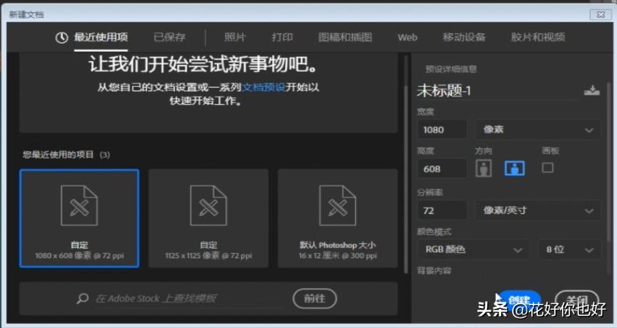 ps怎么做空心字,ps教程怎样做字体凹陷效果