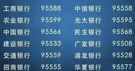 更换手机号必做事项清单在此,手机号更换注意事项大全
