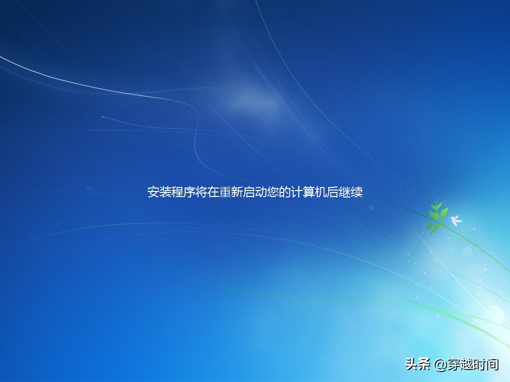 win7系统如何安装windows11,windows7系统如何安装windows11