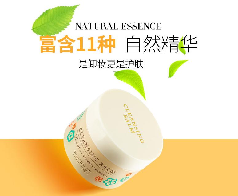 卸妆膏解压,解压卸妆品