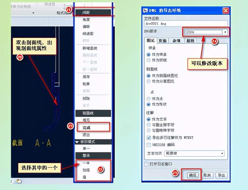 proe产品结构设计教程pdf,proe产品设计培训学校