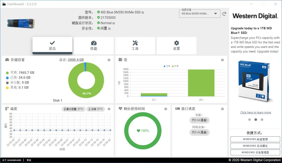 wdbluesn550ssd,wdbluesn5501tbssd固态硬盘