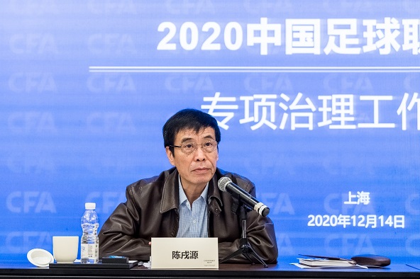 足协足球球员改名事件,职业战队改名