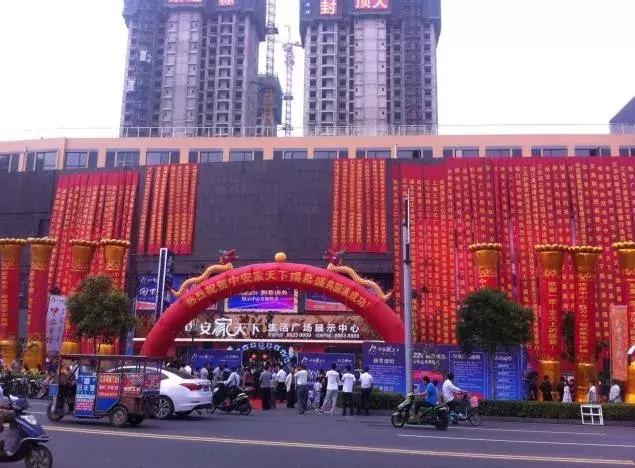 盱眙地产,盱眙商业地产