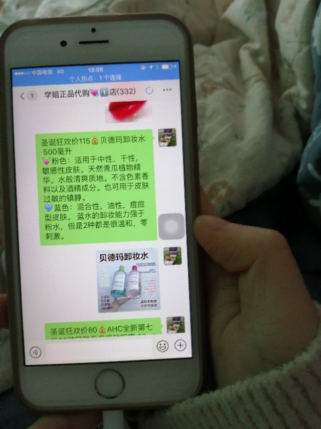 代购是靠什么挣钱的,普通人代购可以月入过万吗