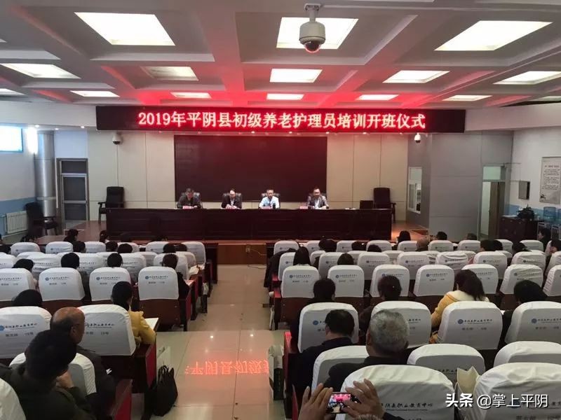 养老护理员培训宣传报道,开展养老护理员培训简报