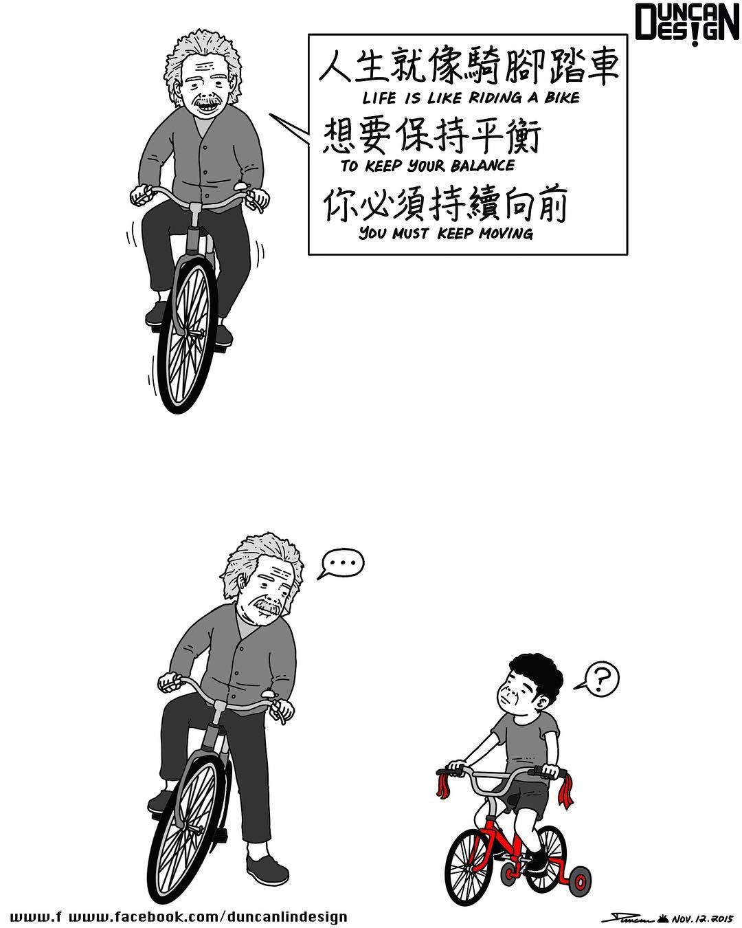 和周杰伦合作过的漫画家,一个不知名的漫画家