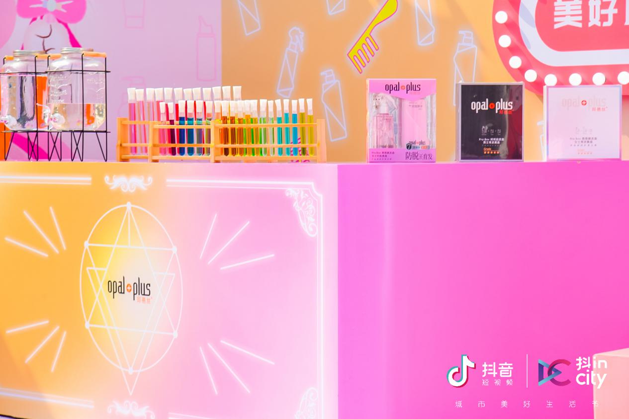 珂蓓丝正品官方旗舰店,珂蓓丝防脱洗发水直播间