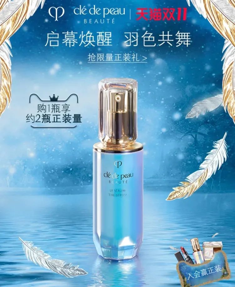 日本圣诞彩妆限定时间,日本美妆圣诞限定盲盒