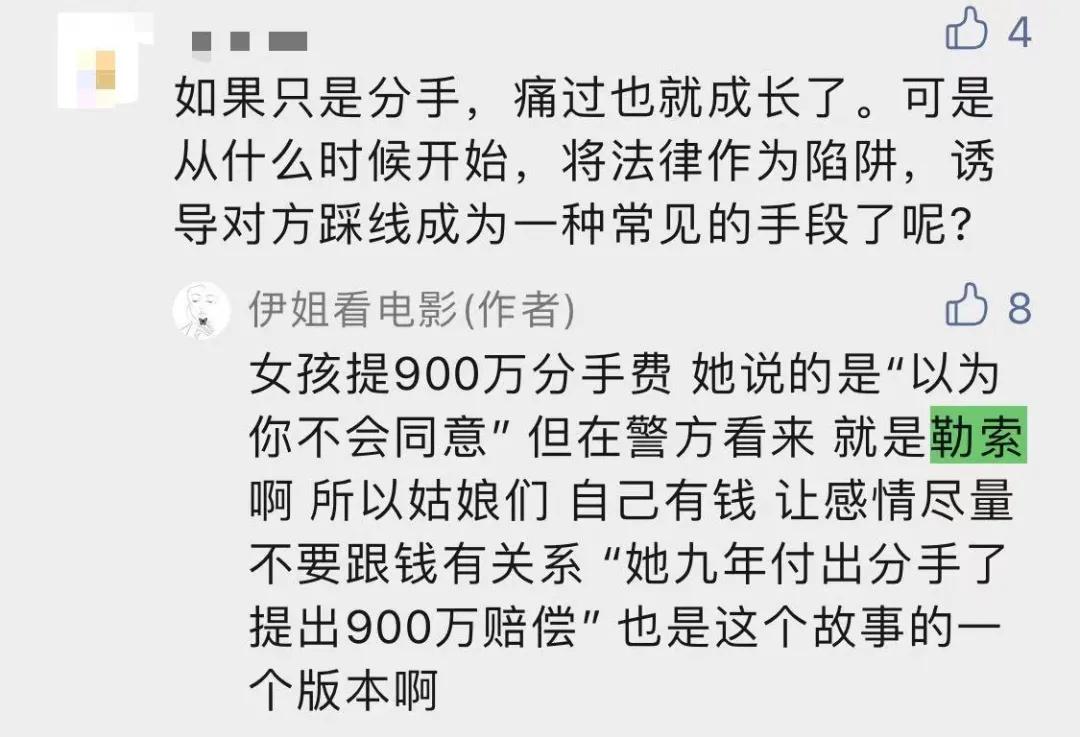 钱枫事件有谁评价了,钱枫事件怎么解决的