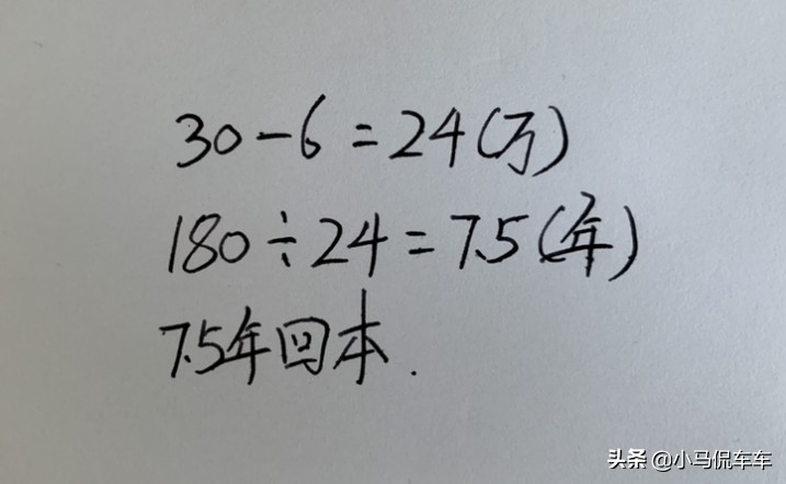 二手劳斯莱斯跑婚庆多久能回本,想买一辆劳斯莱斯二手车