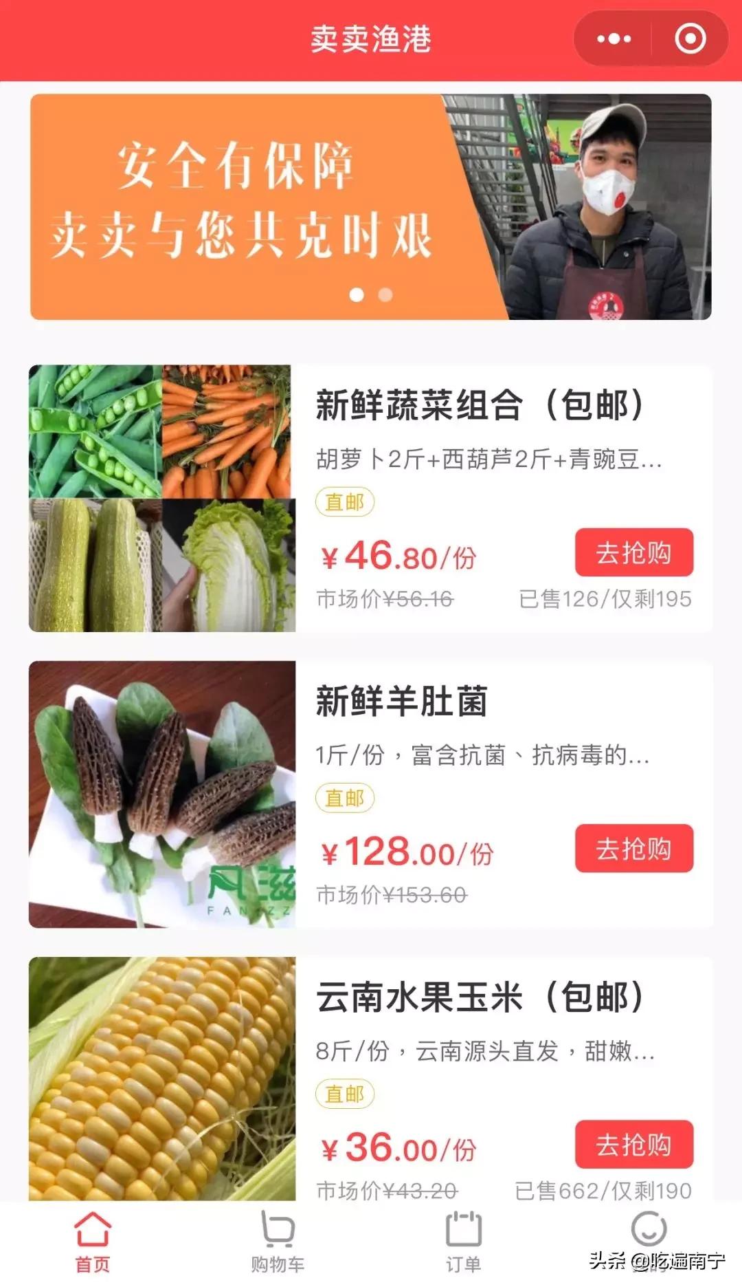 南宁哪里买菜便宜又好,在南宁怎么买菜