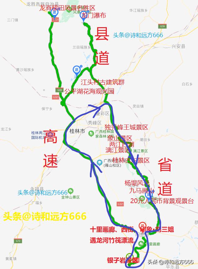 自驾旅游广西桂林路线推荐攻略图,广西自驾游去桂林攻略路线推荐