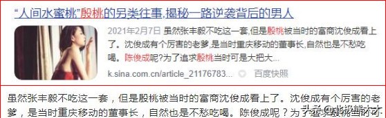 殷桃杨贵妃最后一集,殷桃版杨贵妃最后的结局