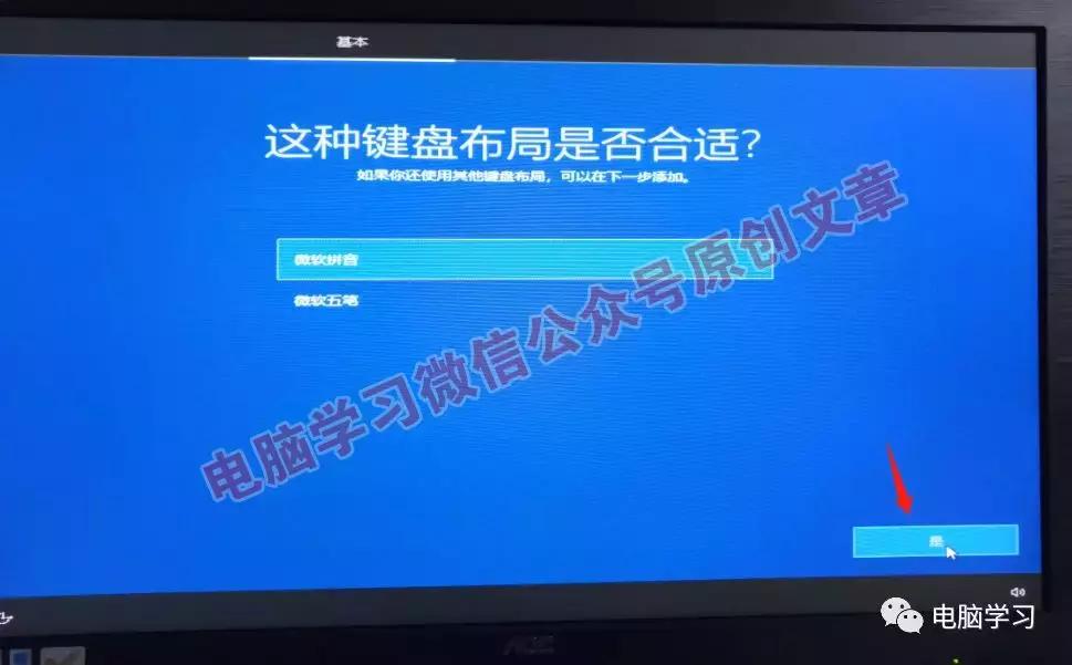 系统平台为uefi和gpt安装win10,uefigpt安装win7
