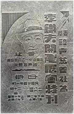 李铁夫最贵的油画排行榜,李铁夫油画作品欣赏