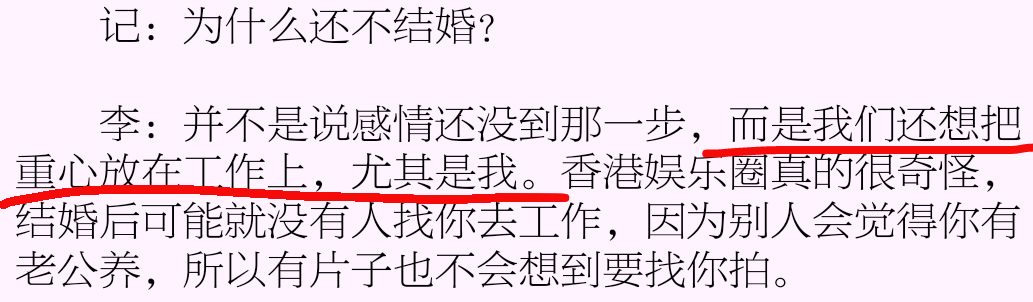 “最辣港姐”竟大变样到不敢相认？个中坎坷直教人一声叹息……