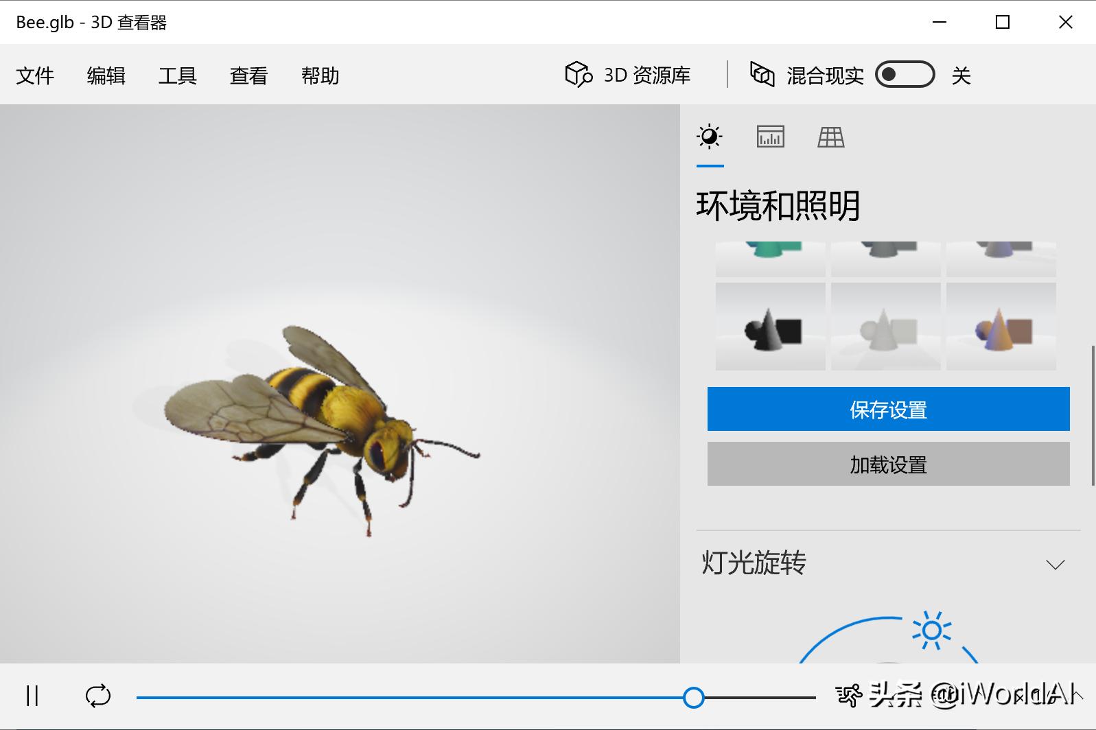 微软官方工具版本,微软官方工具集