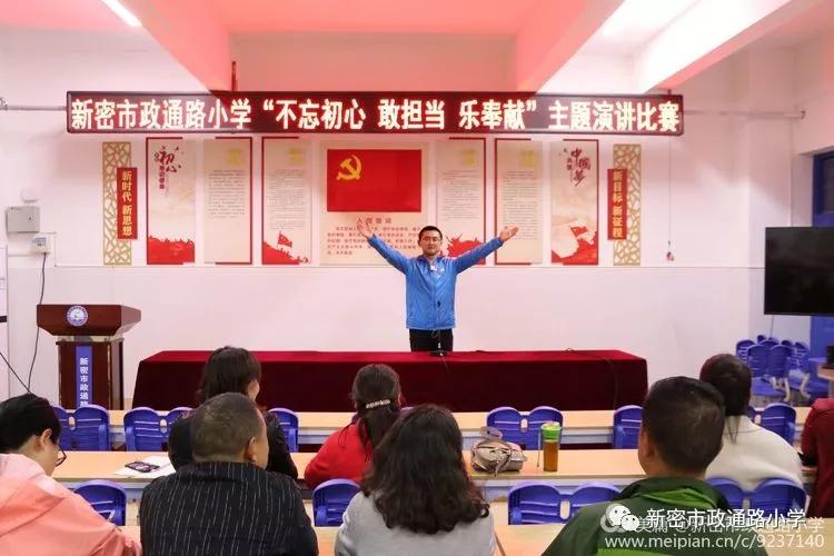 擦亮初心底色扛牢使命担当,擦亮底色秉持初心使命再踏新征程