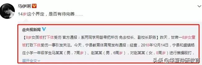马伊琍事件最终处理结果文字,马伊琍谈孩子的事件
