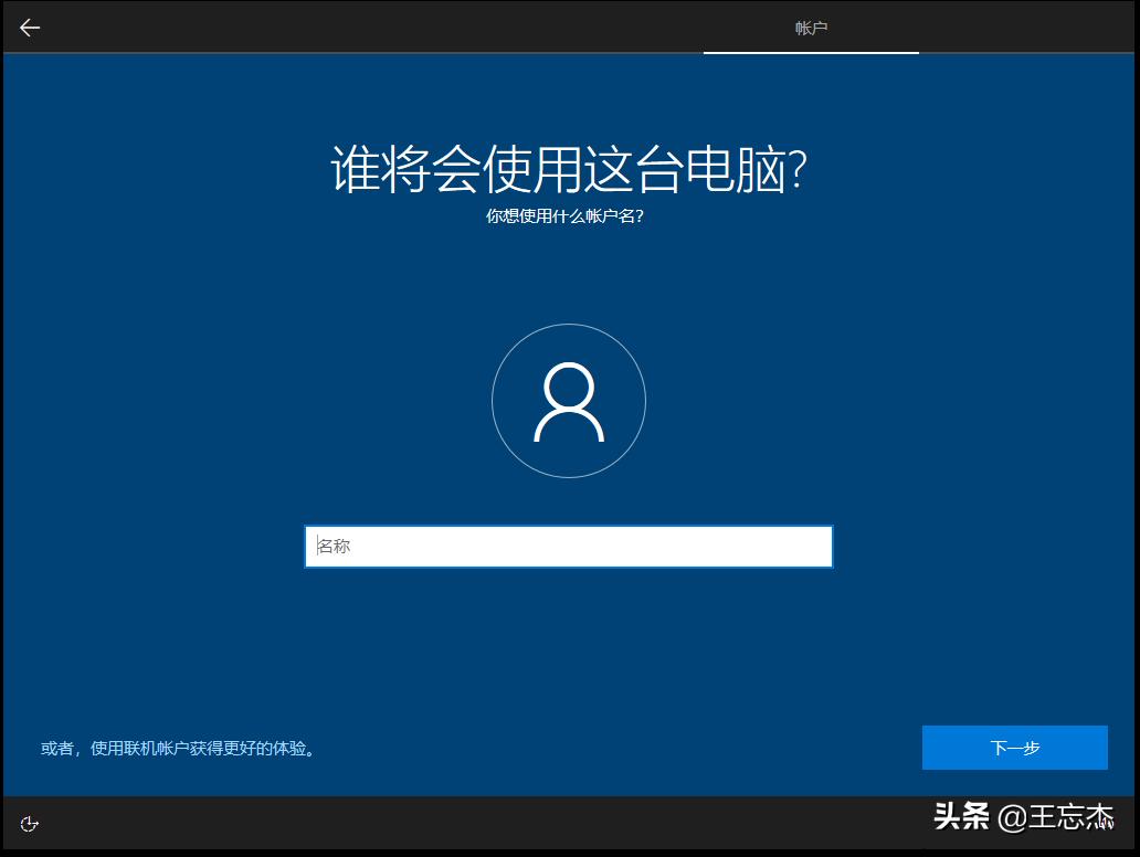 sc封装win10系统详细教程,最详细的windows10系统封装教程