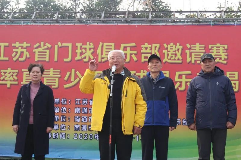 海门成功举办江苏省门球俱乐部邀请赛