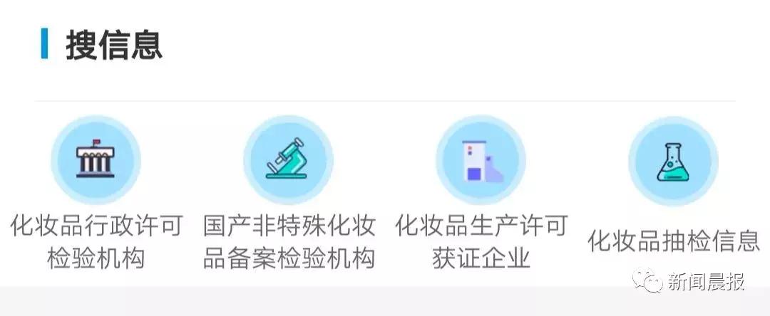 你用的护肤品安全吗,你用的化妆品安全吗