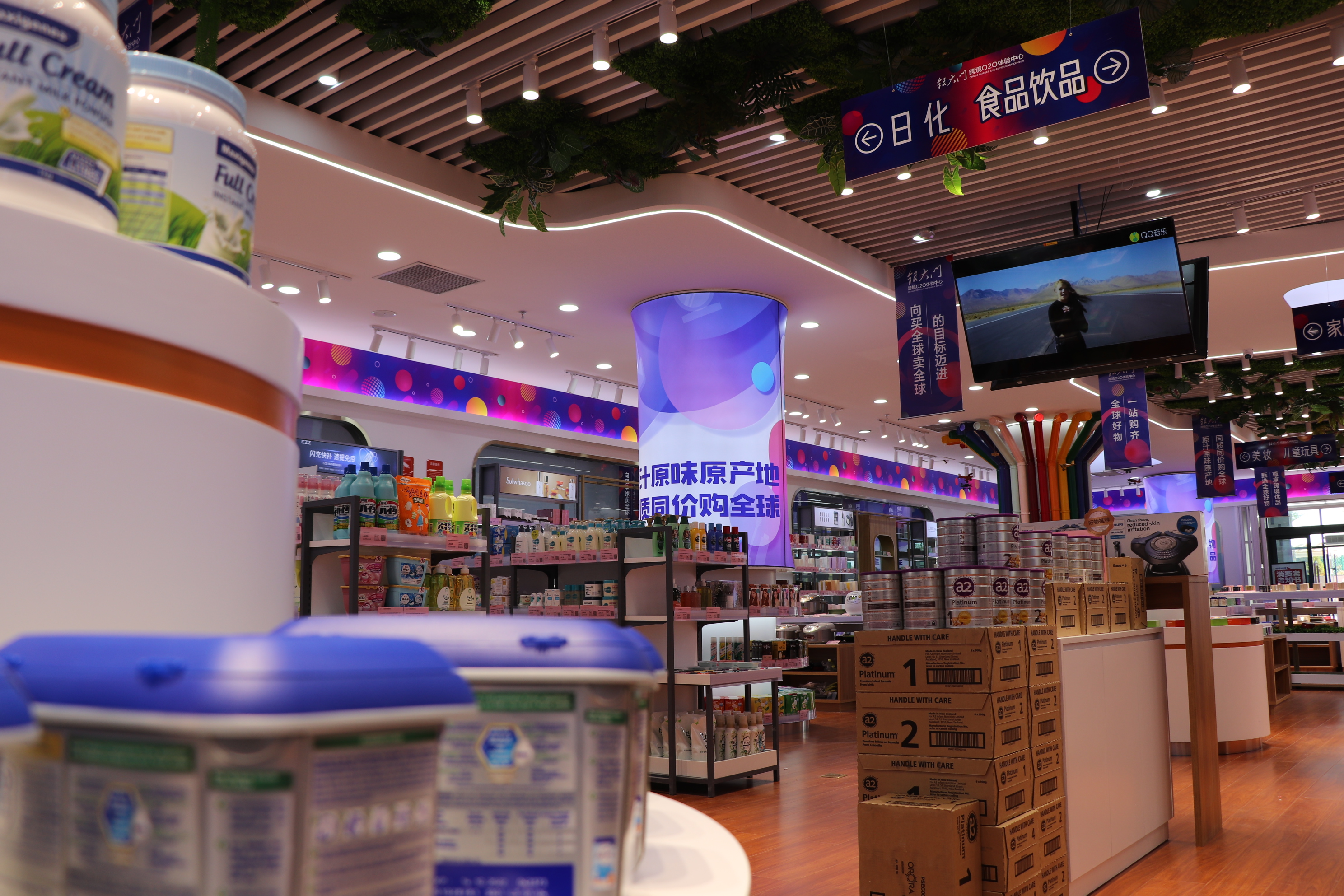 银川首家一站式购物买手店,银川原产地商品官方旗舰店