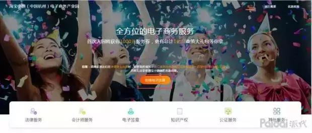 电子营业执照跟营业执照一样吗,电子营业执照补办纸质营业执照