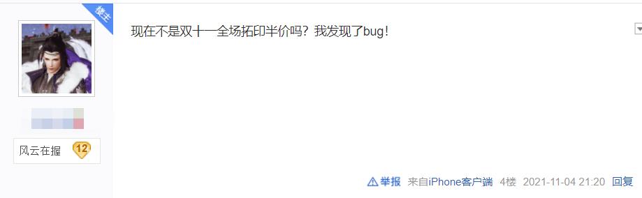 剑网3重制版商城在哪,剑网三商城搬空