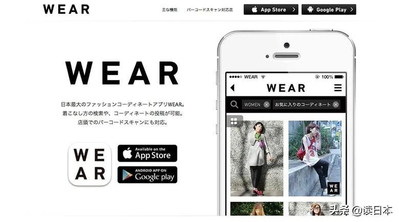 在日本最好用的app有哪些,日本人常用的app有哪些