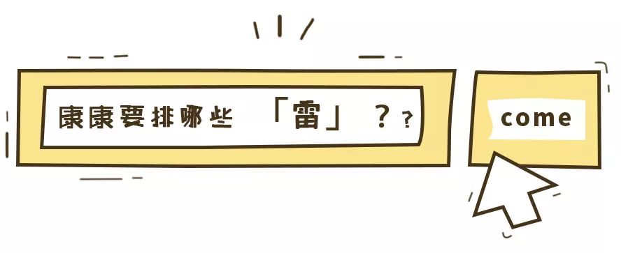 网红面膜不合格的,2018超标面膜