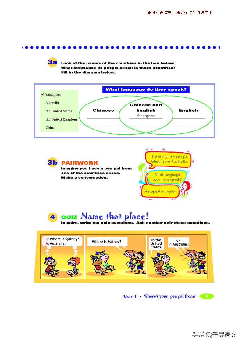 停课不停学小学英语教学视频,新目标7下英语教材