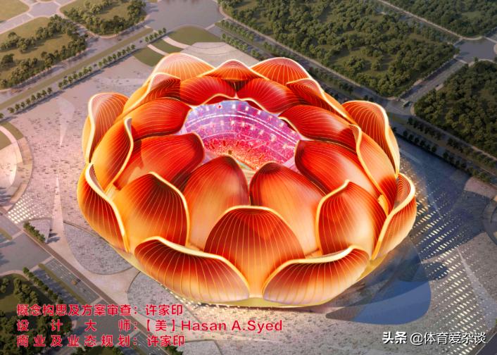 恒大足球场开工了吗,许家印出席恒大足球场开工现场