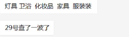 315倒计时，告诉你死守3月不被降权的秘诀